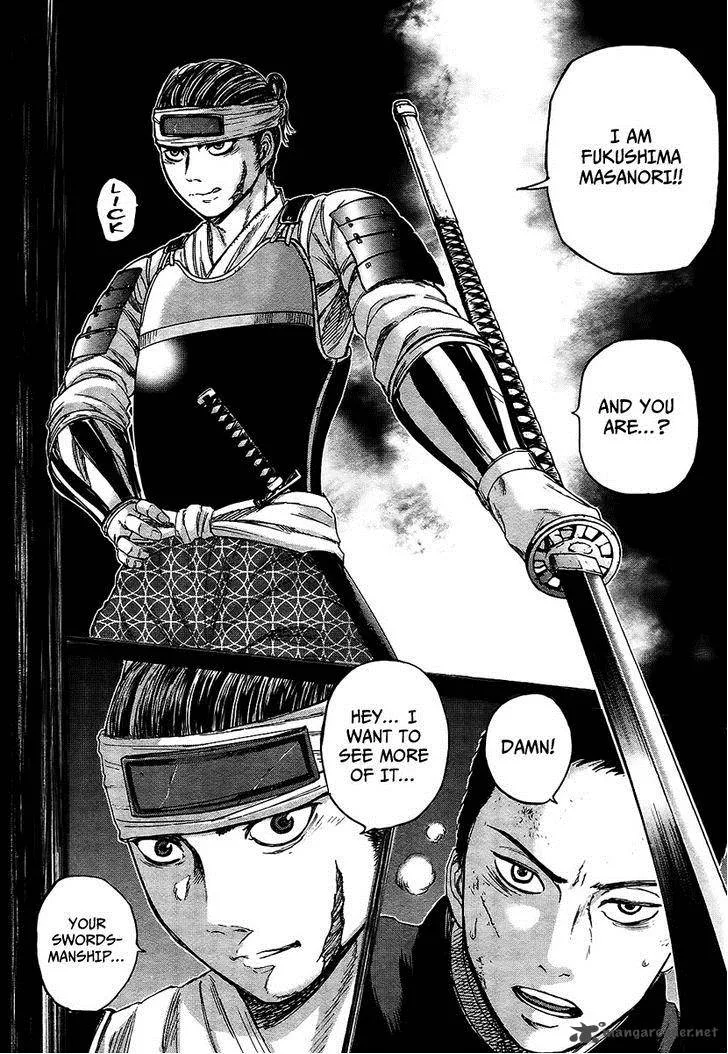 Gunjou Senki Chapter 10 page 18
