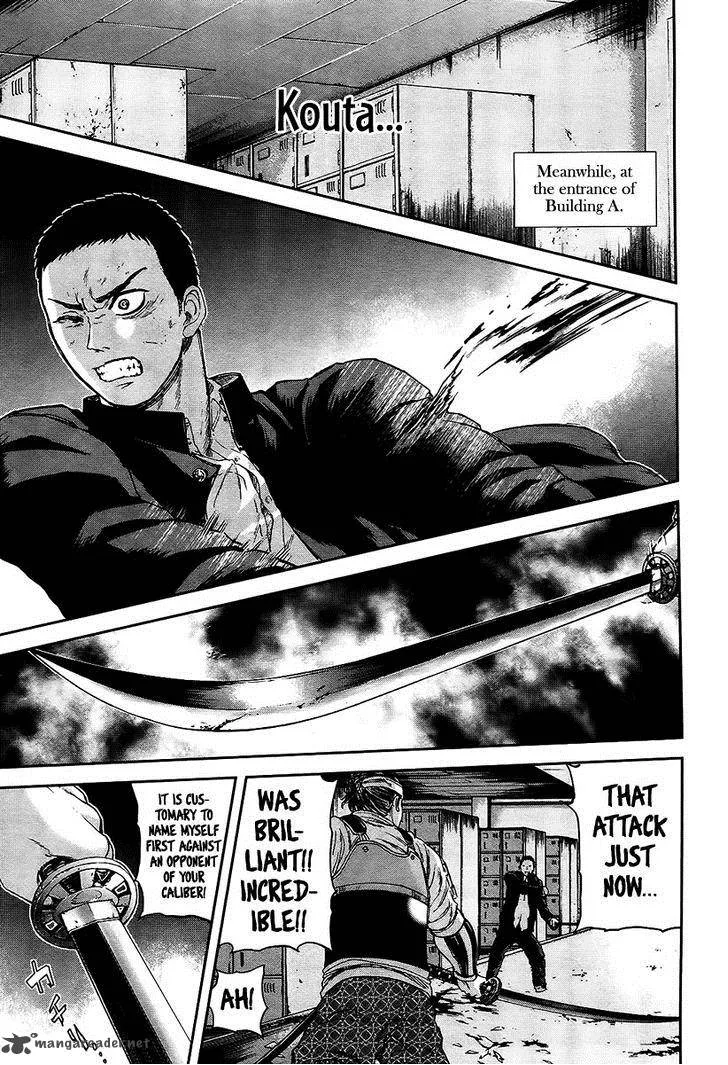 Gunjou Senki Chapter 10 page 17