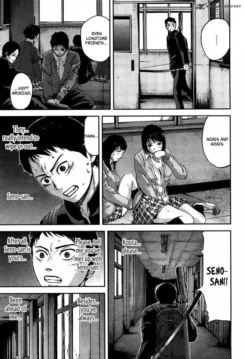 Gunjou Senki Chapter 11 page 6