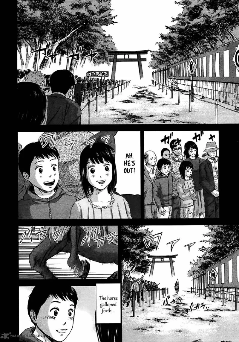 Gunjou Senki Chapter 11 page 7