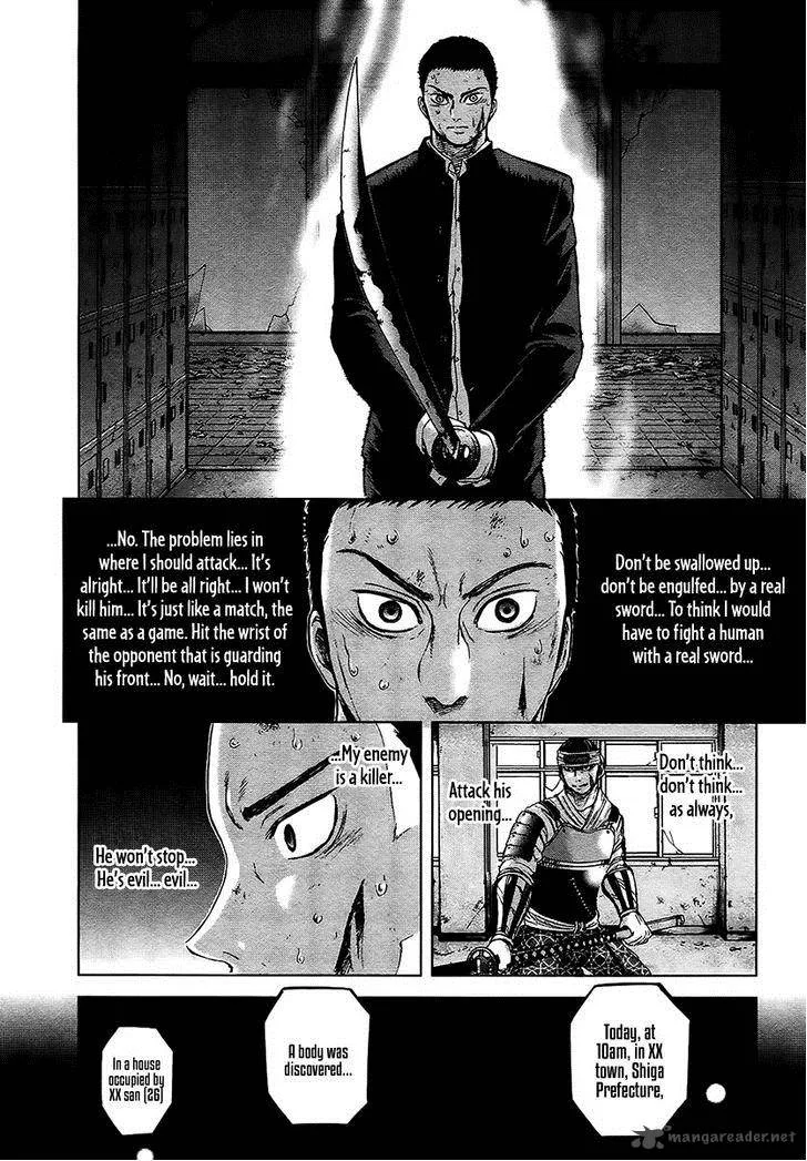 Gunjou Senki Chapter 12 page 7