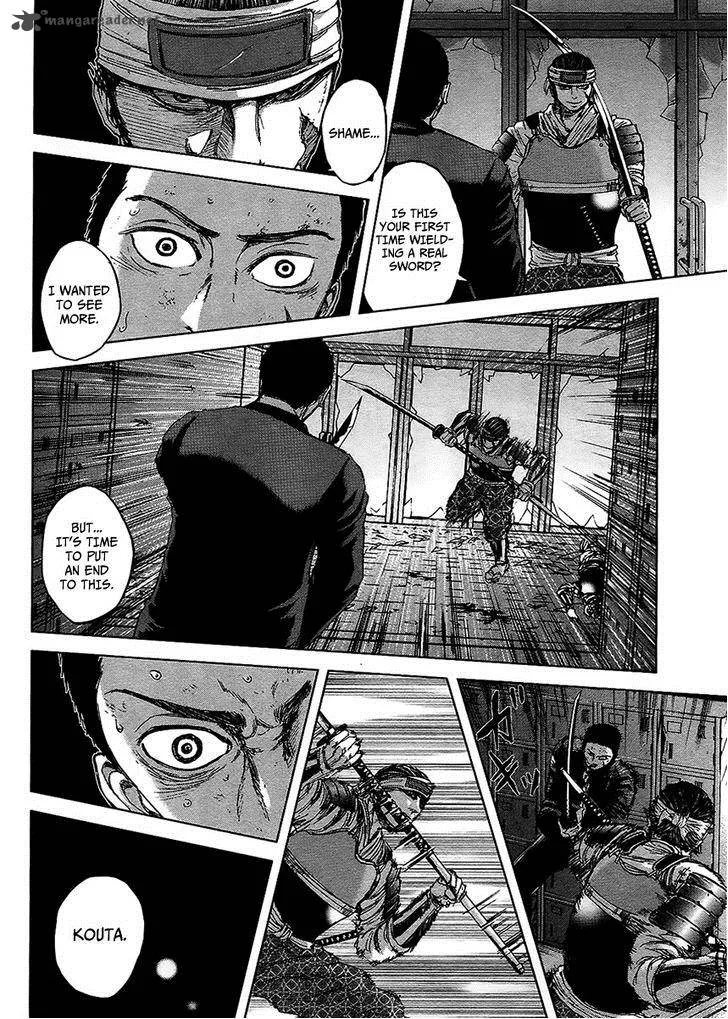 Gunjou Senki Chapter 12 page 16