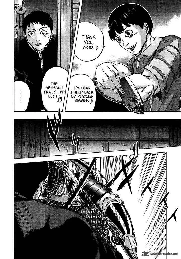Gunjou Senki Chapter 12 page 14