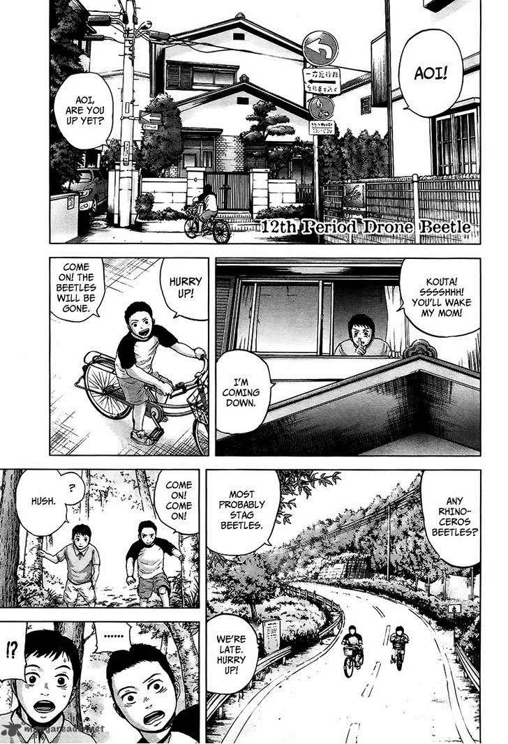 Gunjou Senki Chapter 12 page 2