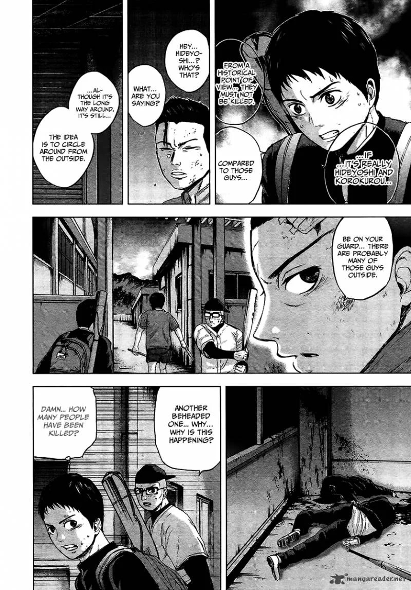Gunjou Senki Chapter 13 page 5