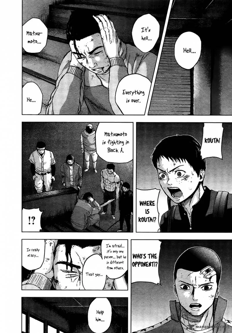 Gunjou Senki Chapter 13 page 2