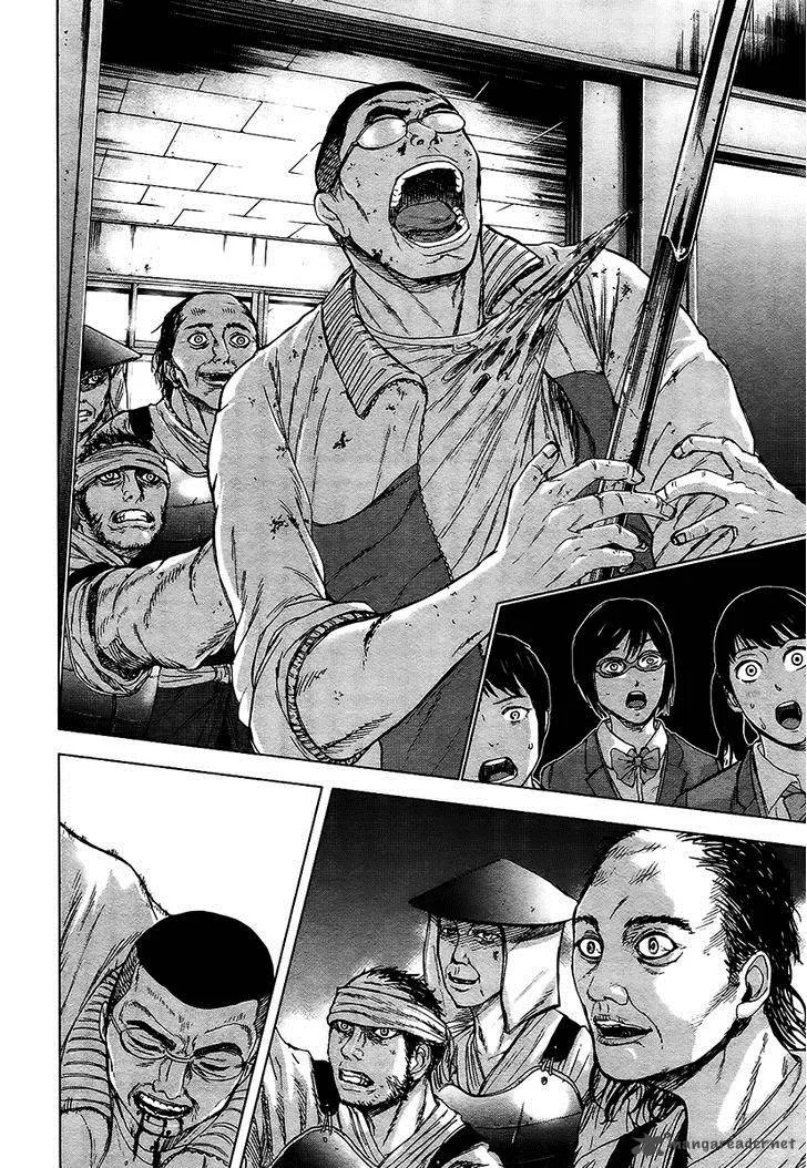 Gunjou Senki Chapter 14 page 15