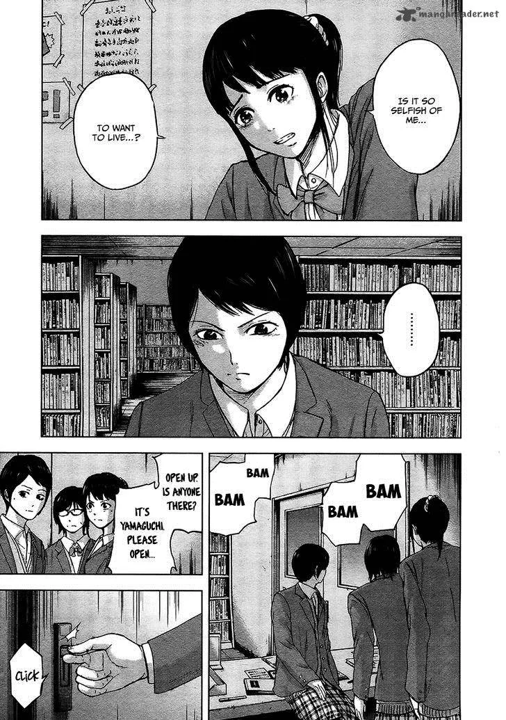 Gunjou Senki Chapter 14 page 12