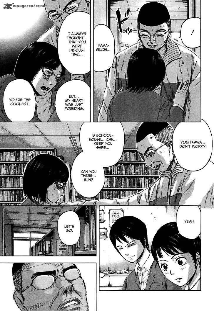 Gunjou Senki Chapter 14 page 14
