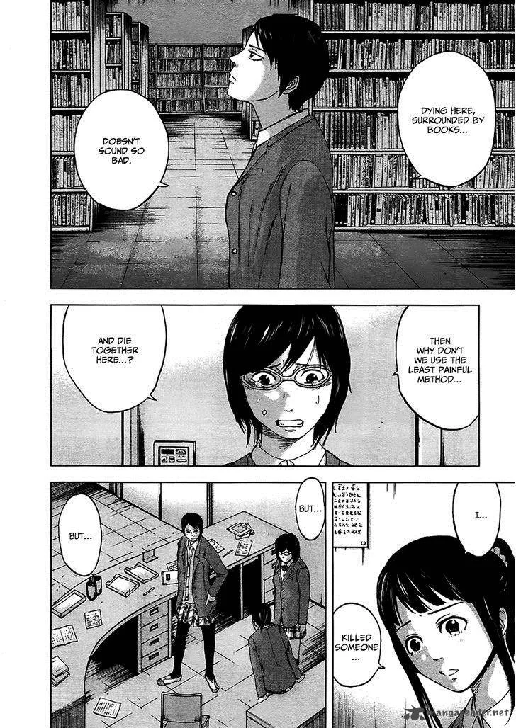 Gunjou Senki Chapter 14 page 11