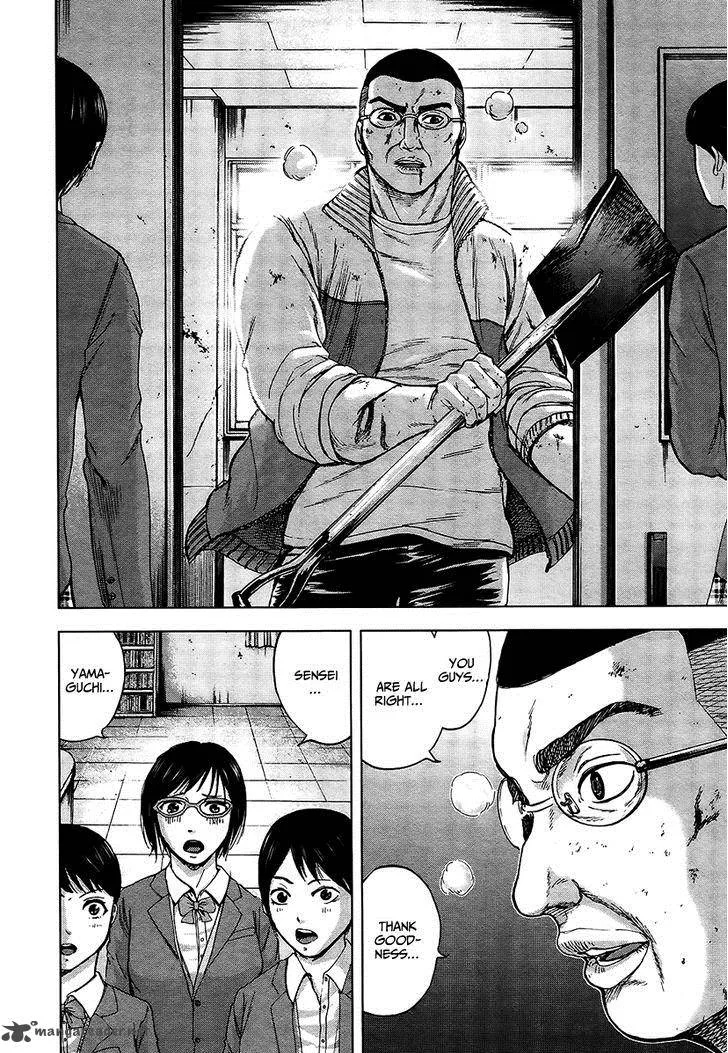 Gunjou Senki Chapter 14 page 13