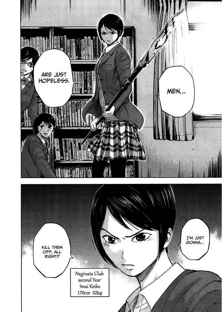 Gunjou Senki Chapter 14 page 19