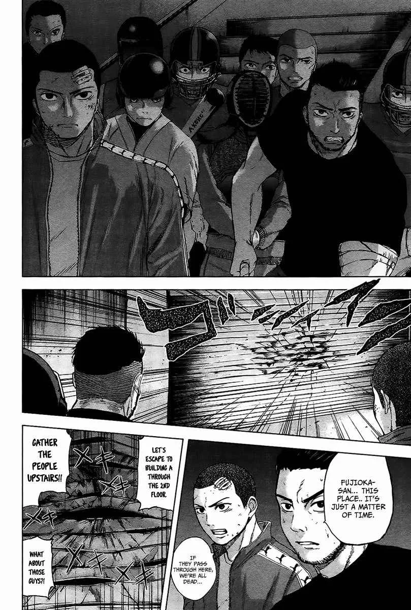 Gunjou Senki Chapter 15 page 13