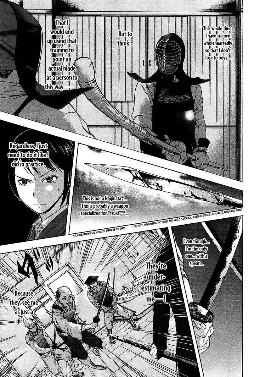Gunjou Senki Chapter 15 page 6