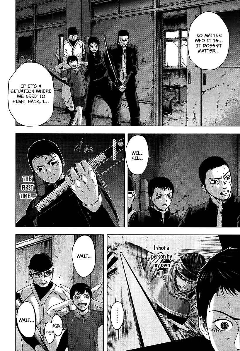 Gunjou Senki Chapter 15 page 3
