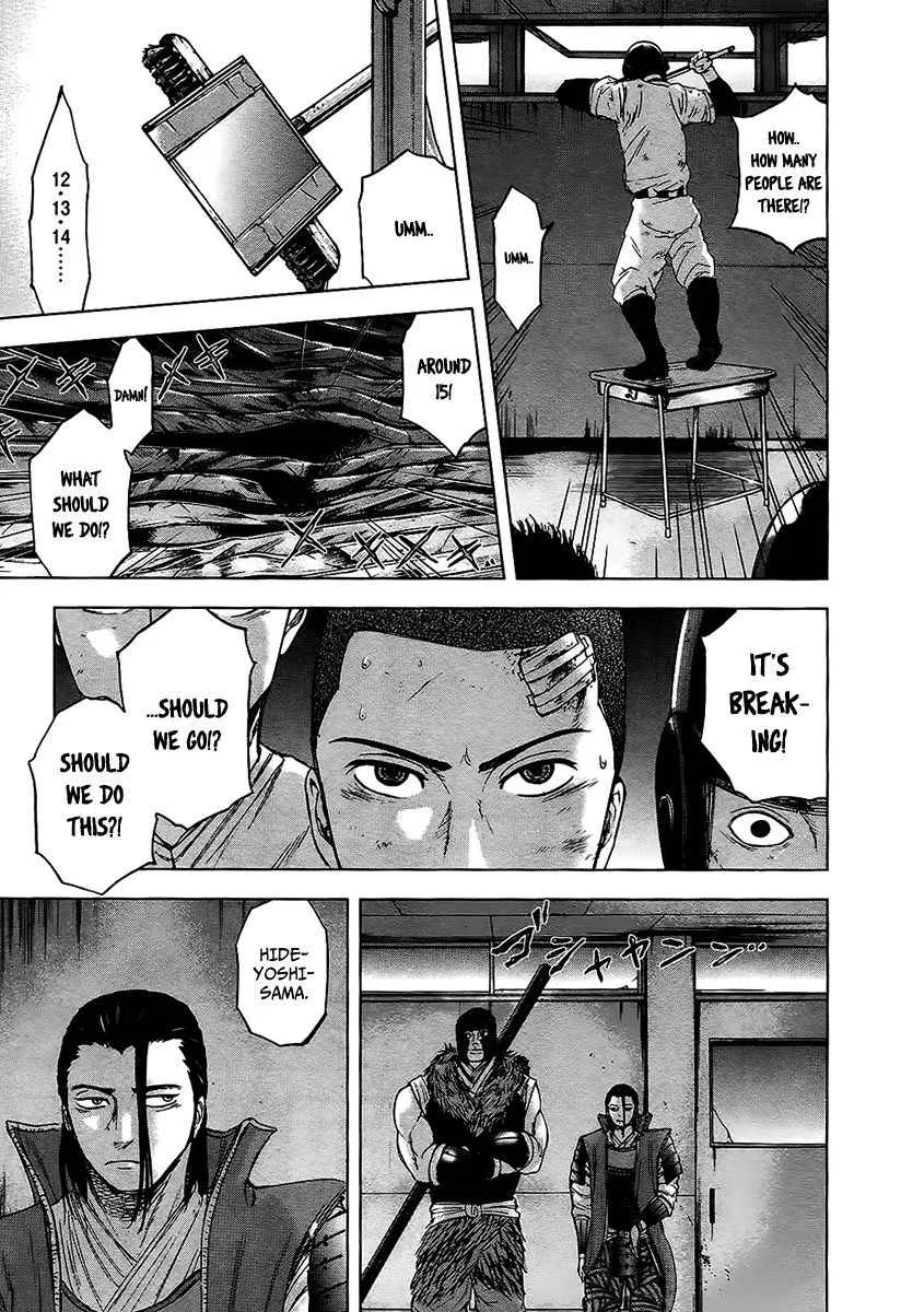 Gunjou Senki Chapter 15 page 14
