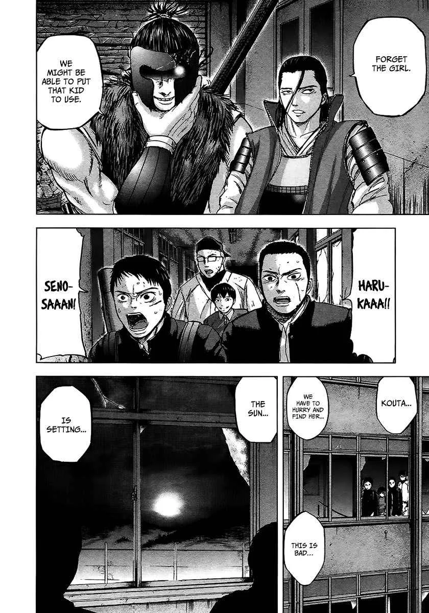 Gunjou Senki Chapter 15 page 17