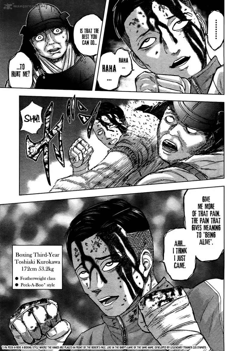 Gunjou Senki Chapter 16 page 12