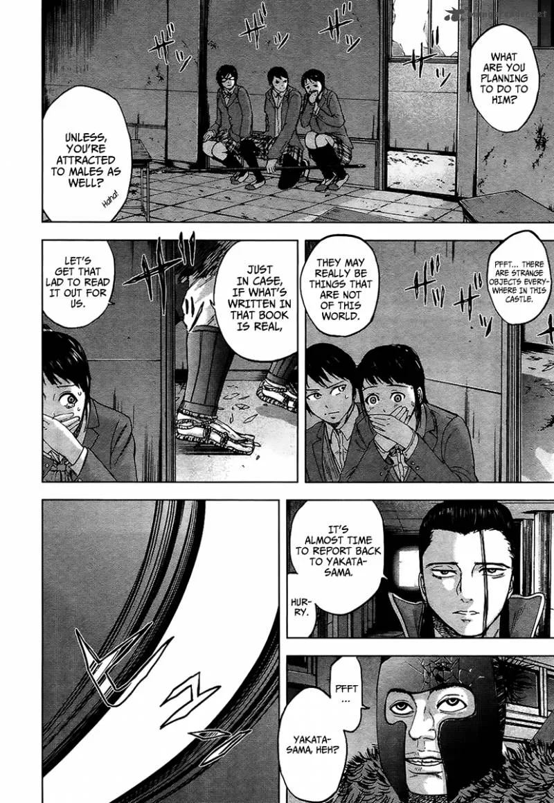 Gunjou Senki Chapter 16 page 17