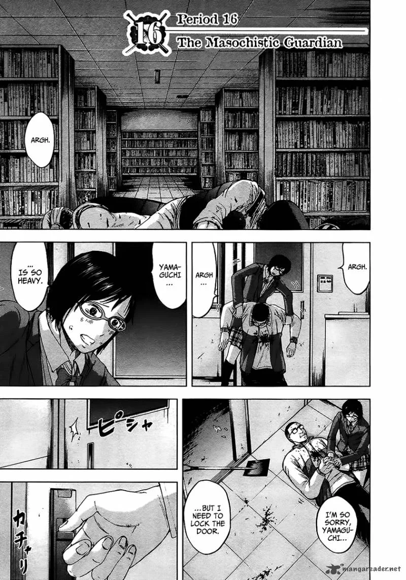Gunjou Senki Chapter 16 page 2