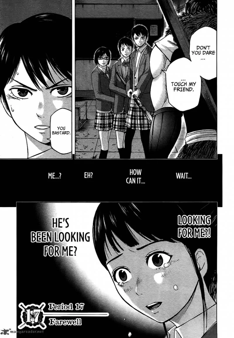 Gunjou Senki Chapter 17 page 4
