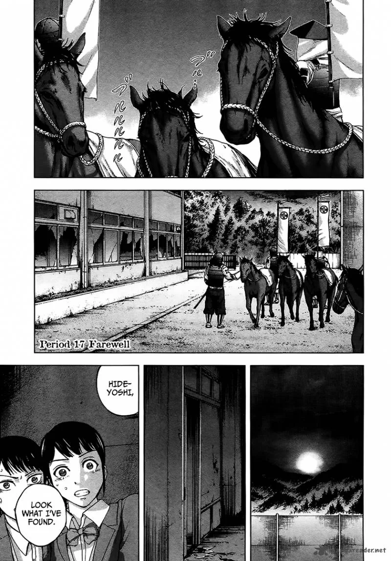 Gunjou Senki Chapter 17 page 2