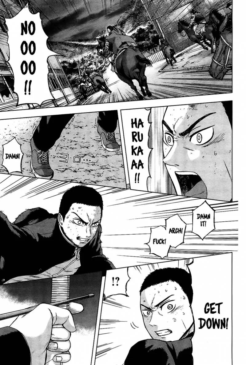 Gunjou Senki Chapter 18 page 13