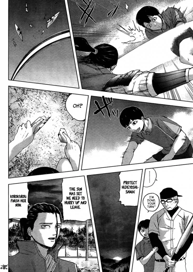 Gunjou Senki Chapter 18 page 6