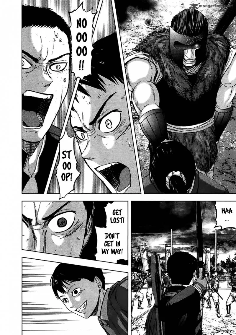 Gunjou Senki Chapter 18 page 4