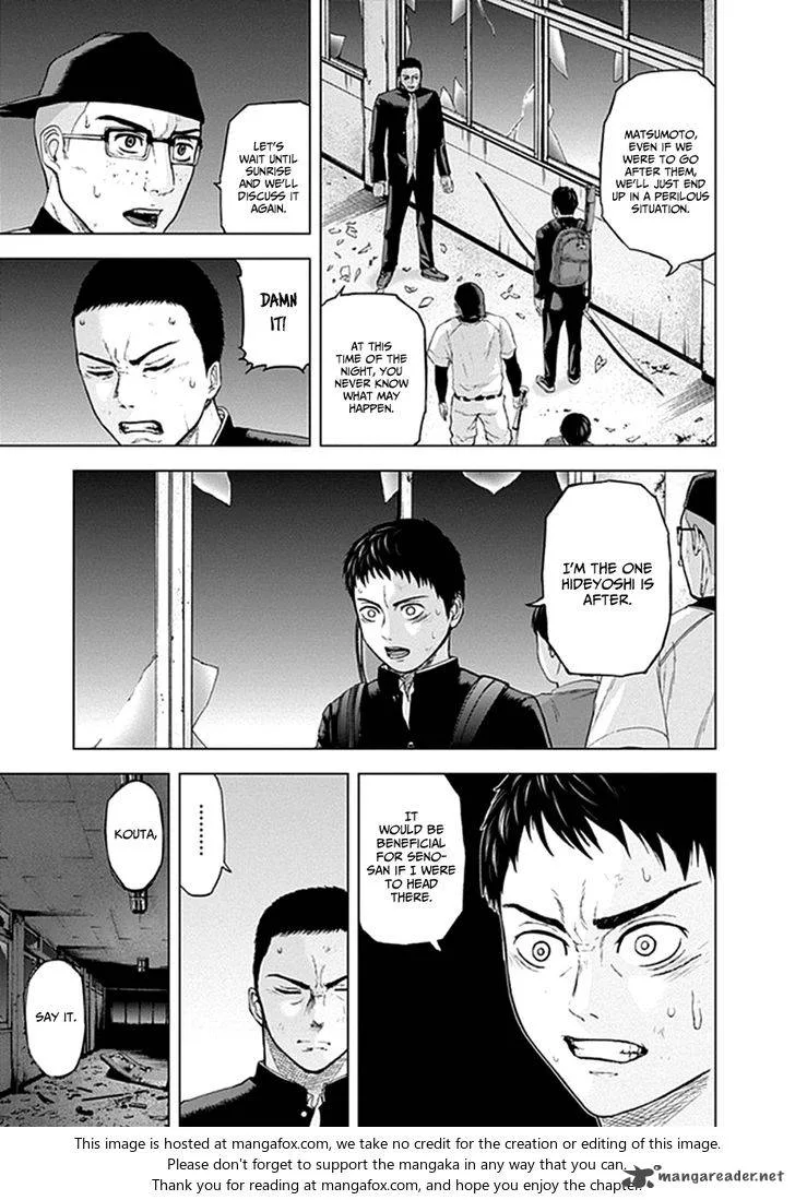 Gunjou Senki Chapter 19 page 18
