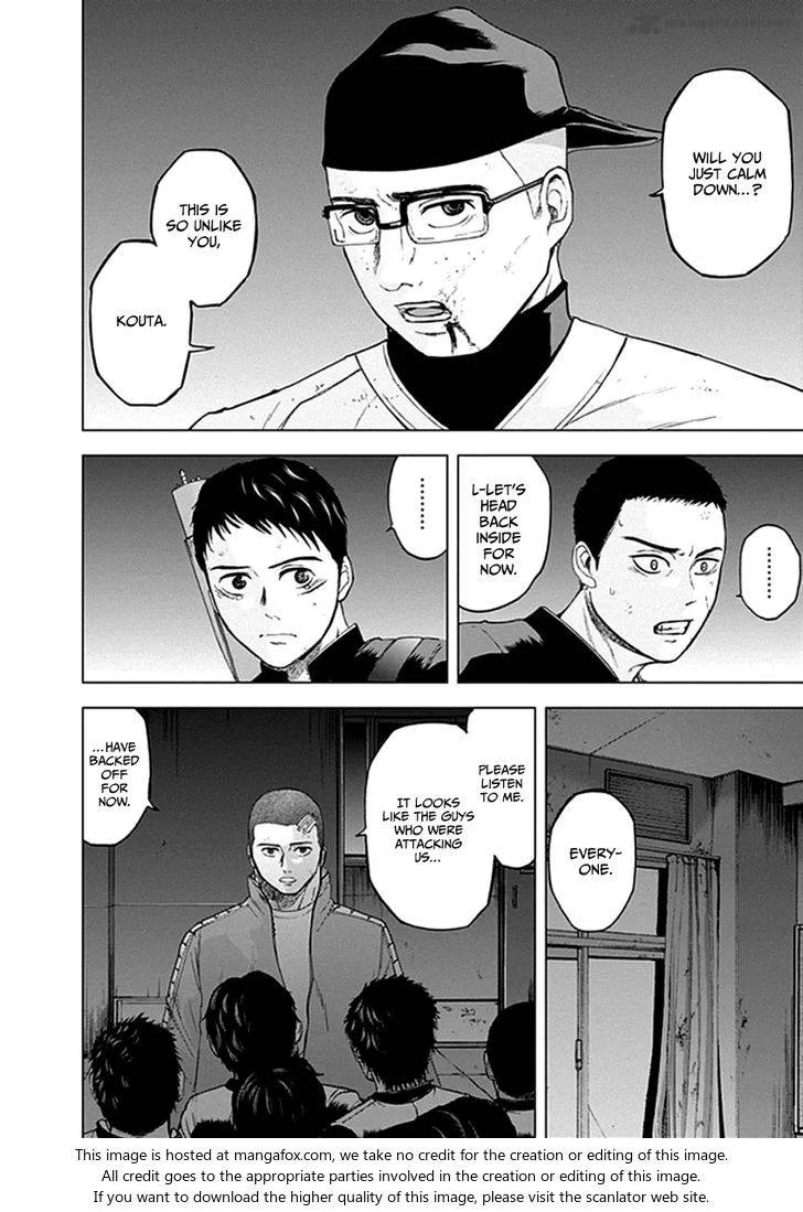 Gunjou Senki Chapter 19 page 11