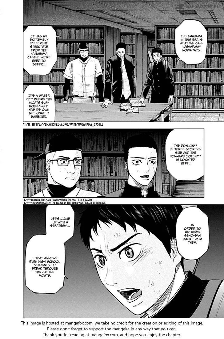 Gunjou Senki Chapter 19 page 23