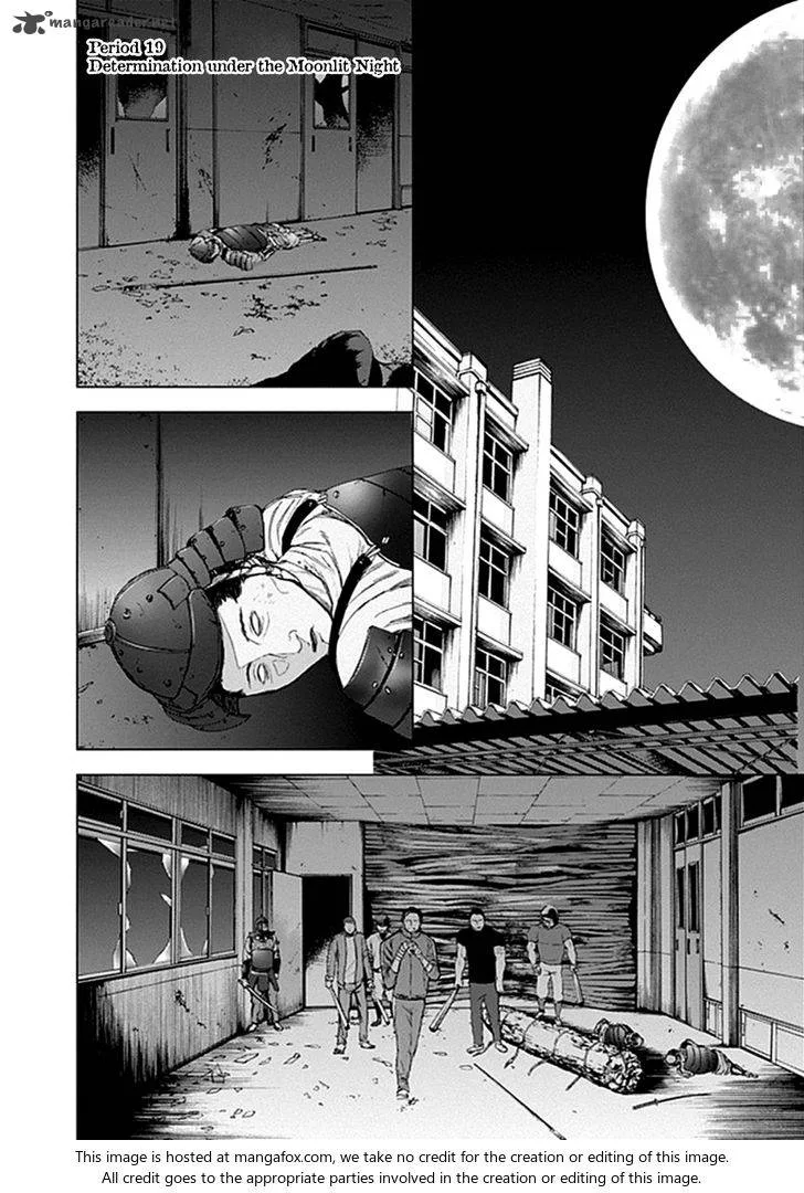 Gunjou Senki Chapter 19 page 6