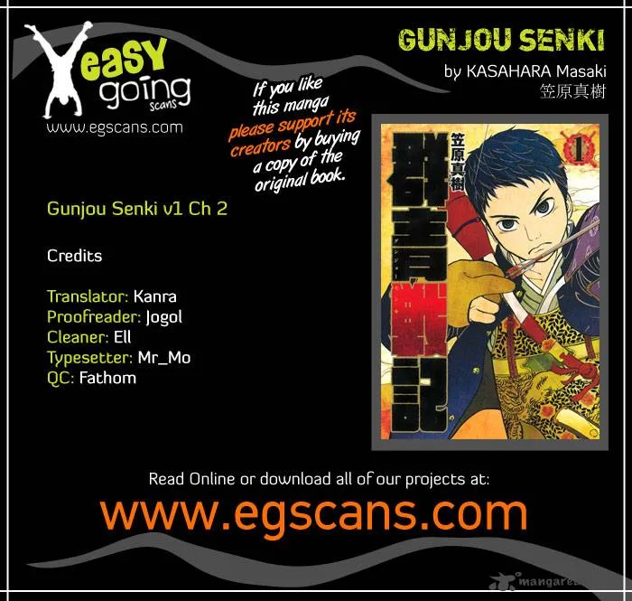 Gunjou Senki Chapter 2 page 1