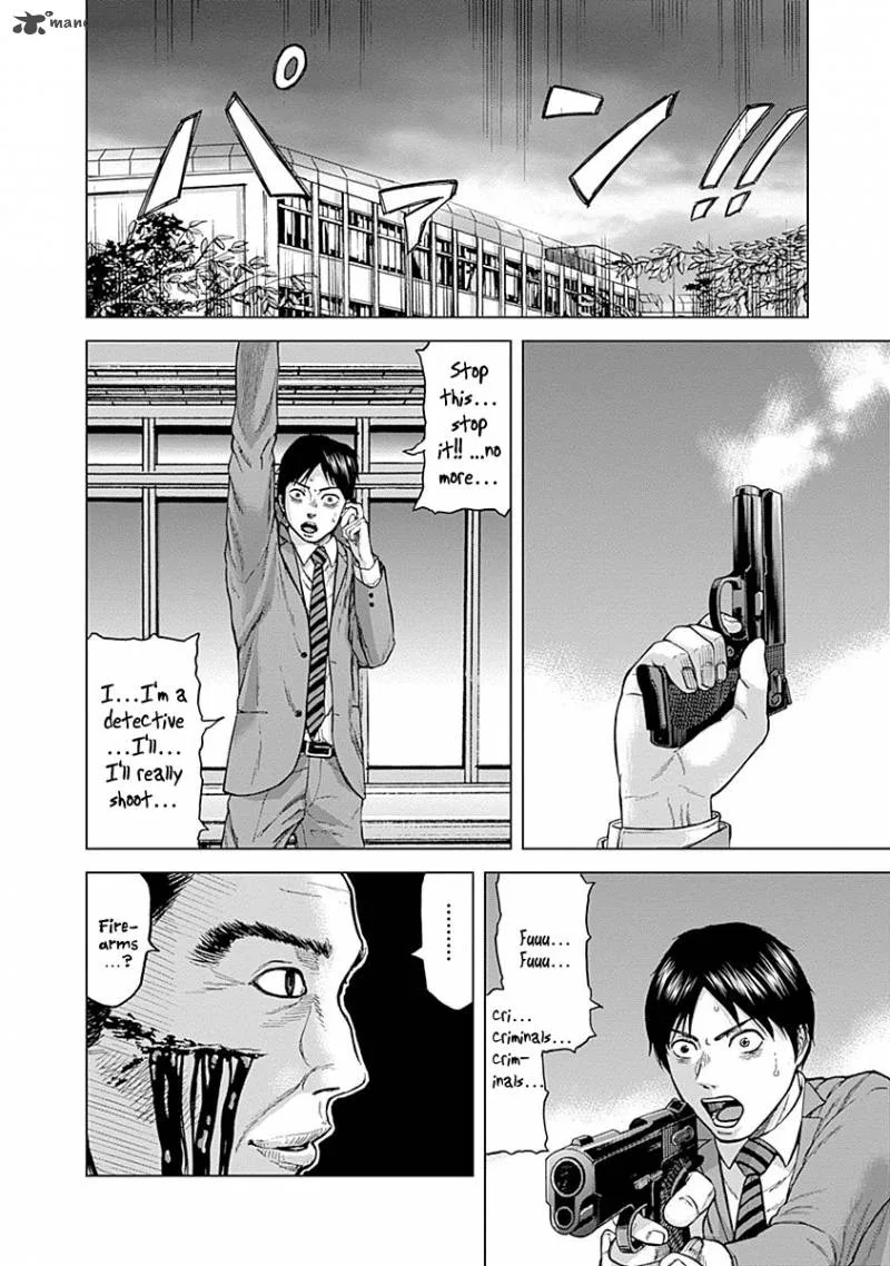 Gunjou Senki Chapter 2 page 31