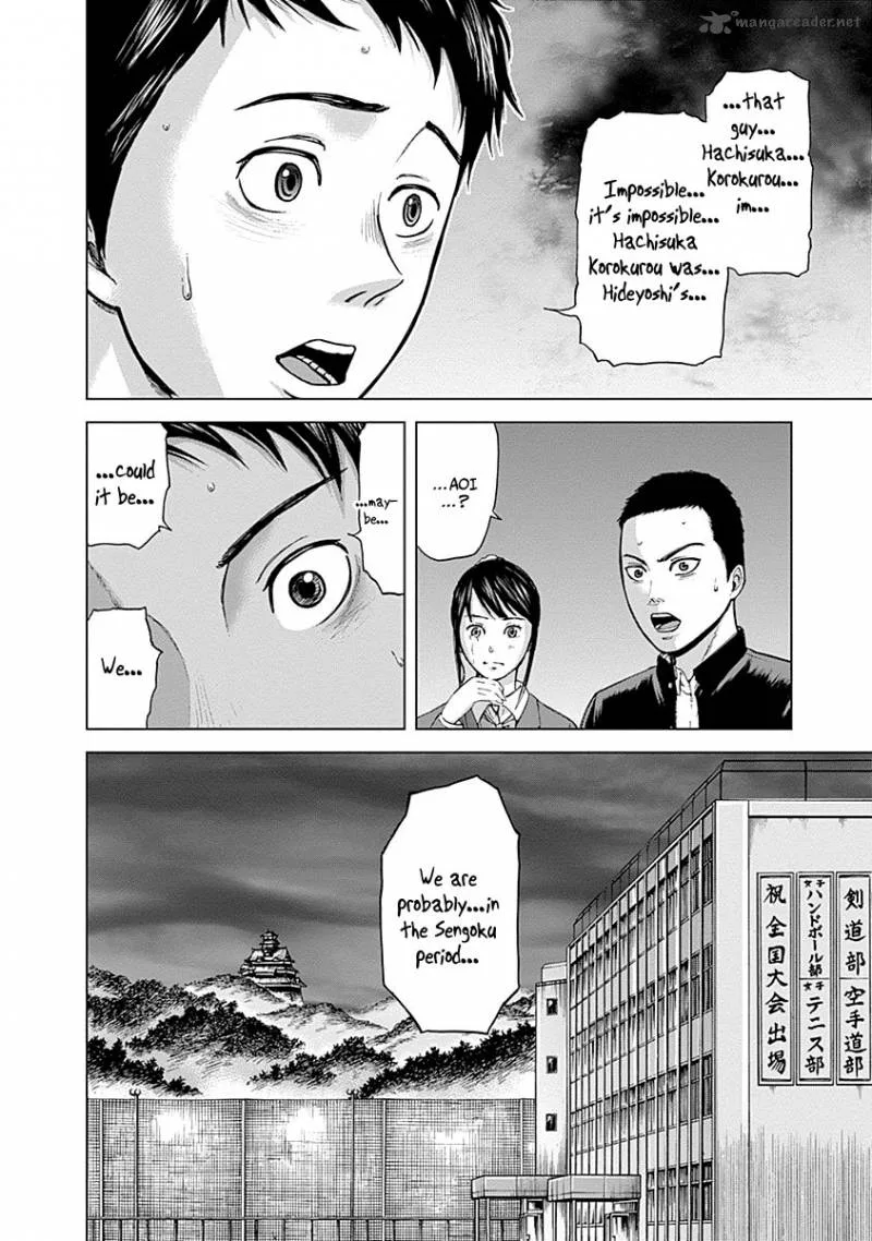 Gunjou Senki Chapter 2 page 39