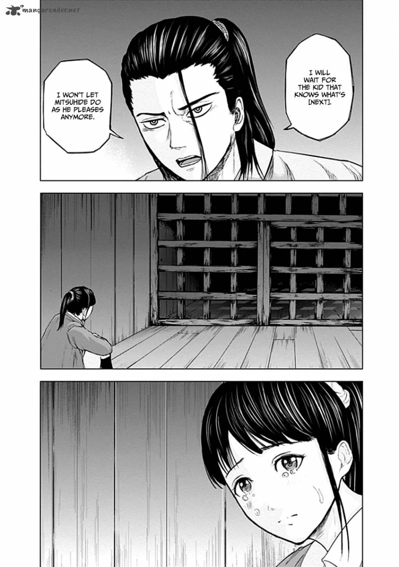 Gunjou Senki Chapter 20 page 17