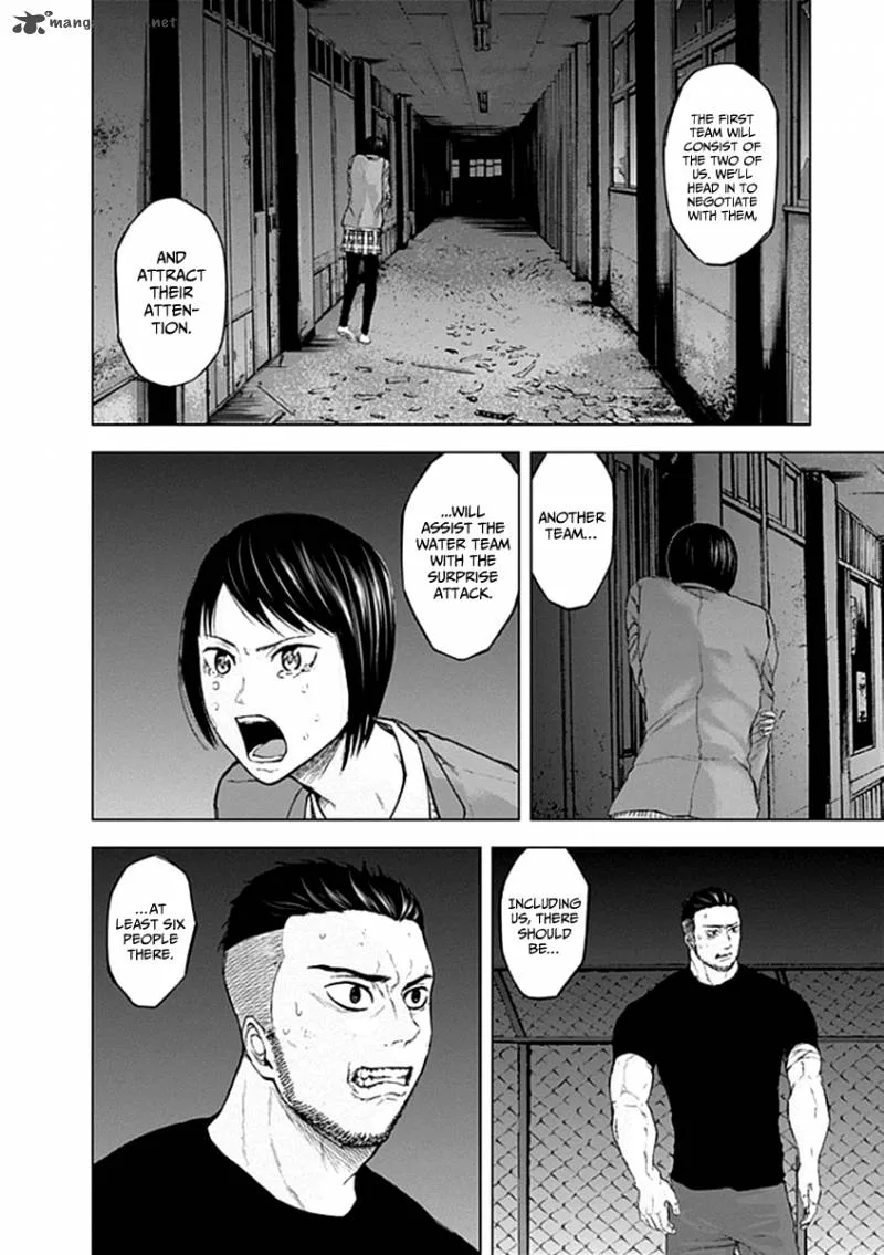 Gunjou Senki Chapter 20 page 13