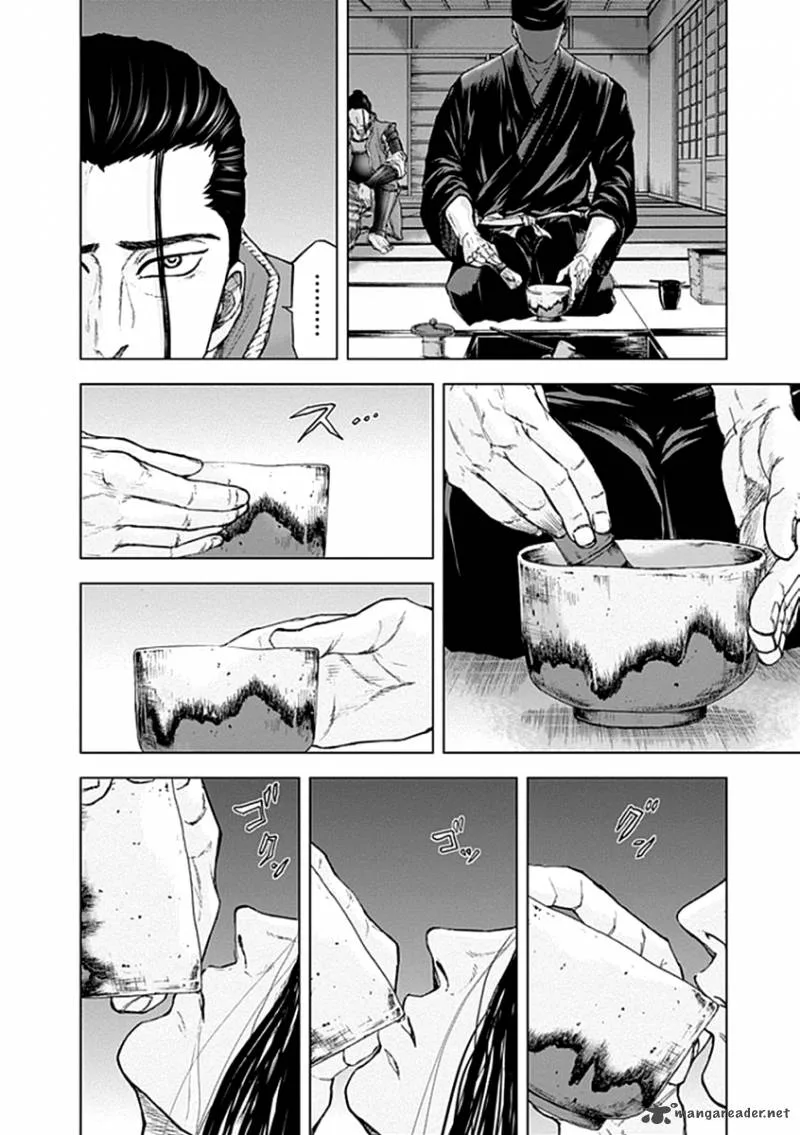 Gunjou Senki Chapter 20 page 9
