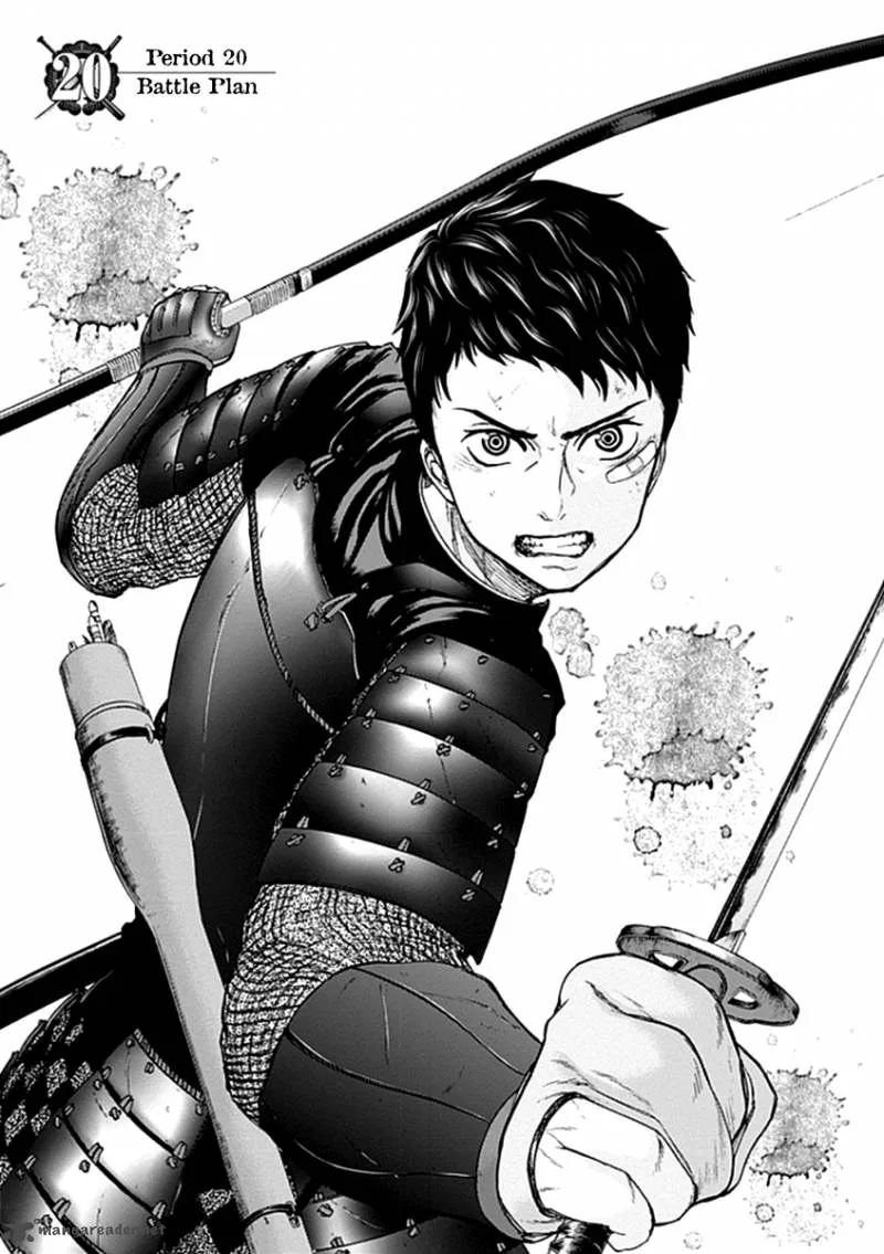 Gunjou Senki Chapter 20 page 2