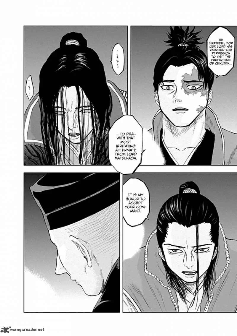 Gunjou Senki Chapter 20 page 11