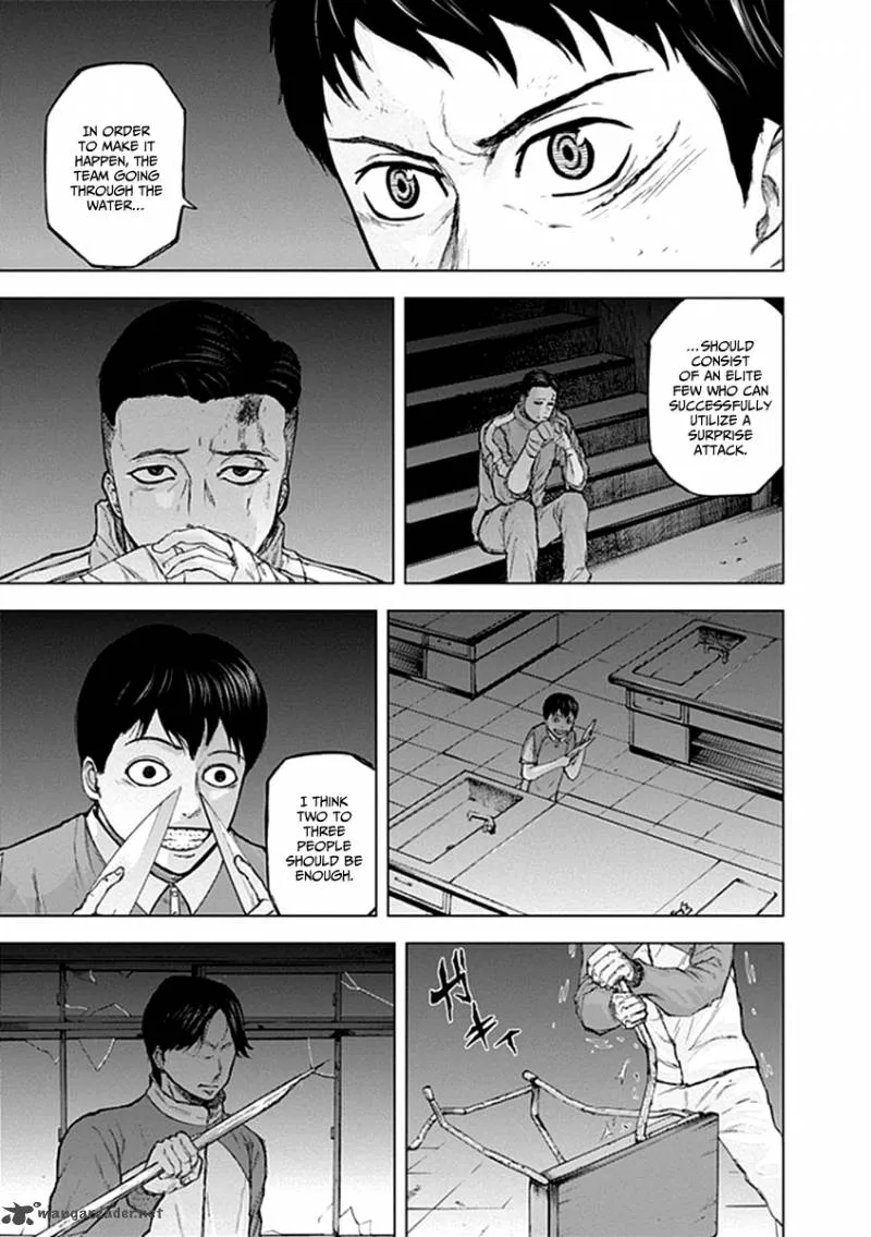 Gunjou Senki Chapter 20 page 14