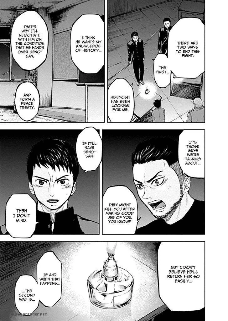 Gunjou Senki Chapter 21 page 7