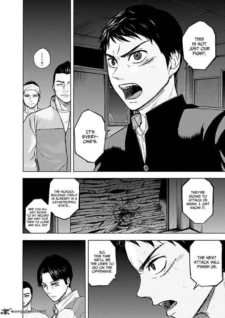 Gunjou Senki Chapter 21 page 6