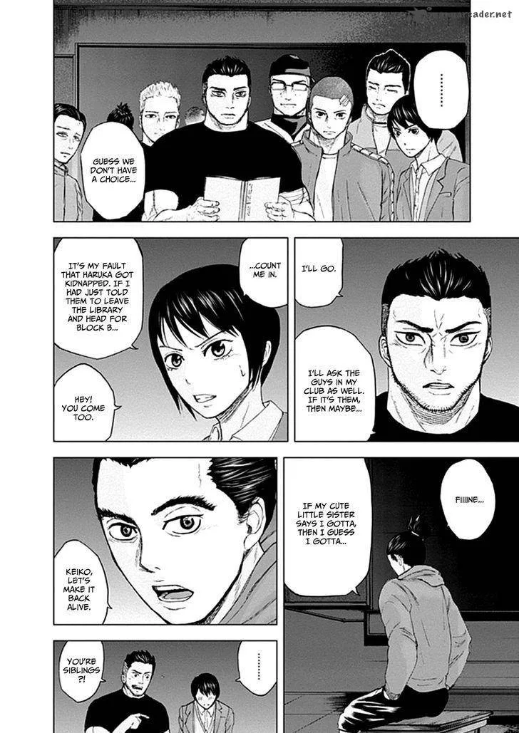 Gunjou Senki Chapter 21 page 10