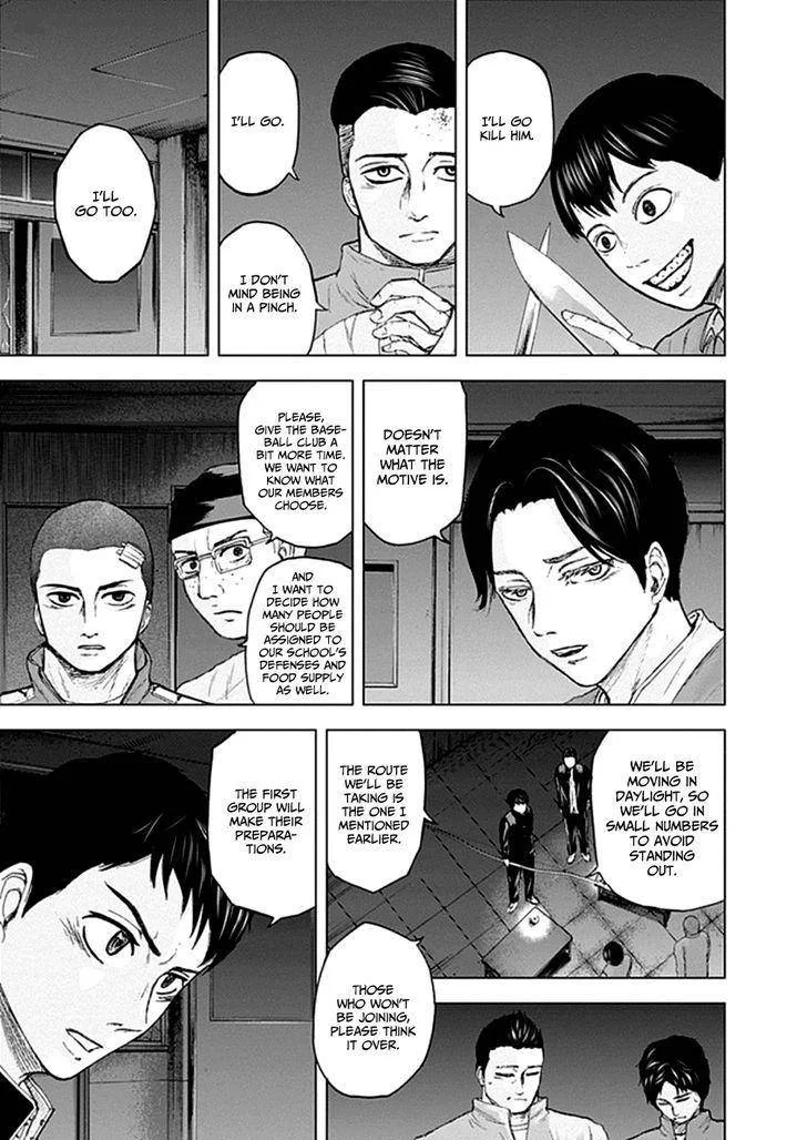 Gunjou Senki Chapter 21 page 11