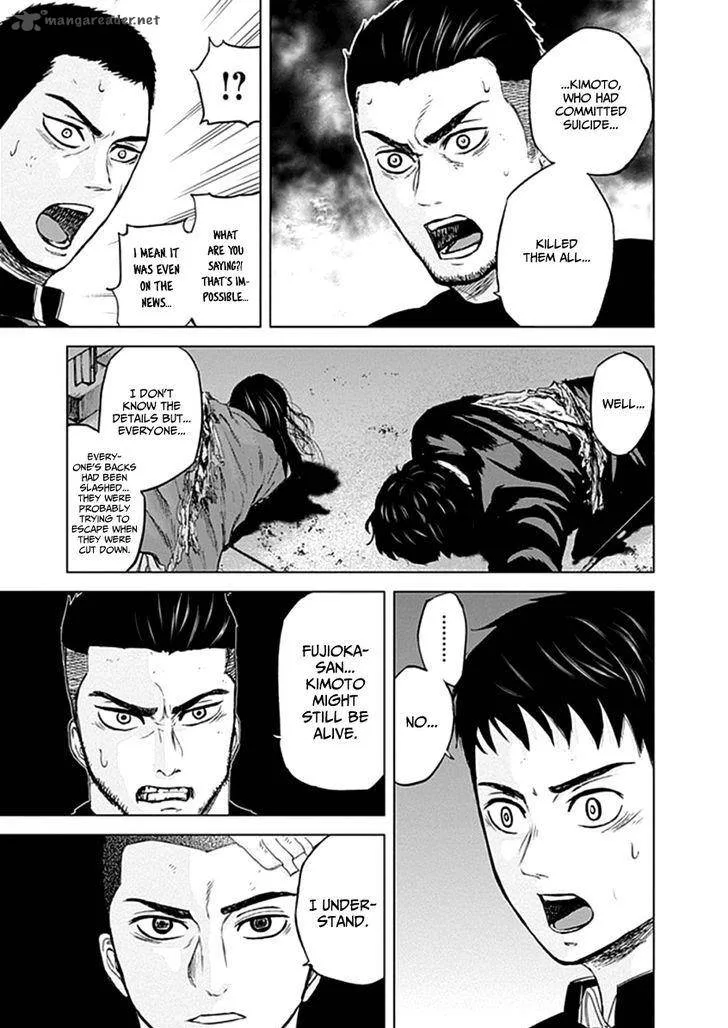 Gunjou Senki Chapter 21 page 17