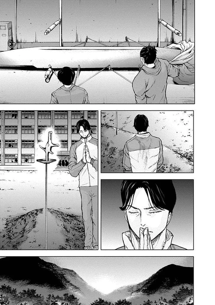 Gunjou Senki Chapter 21 page 19