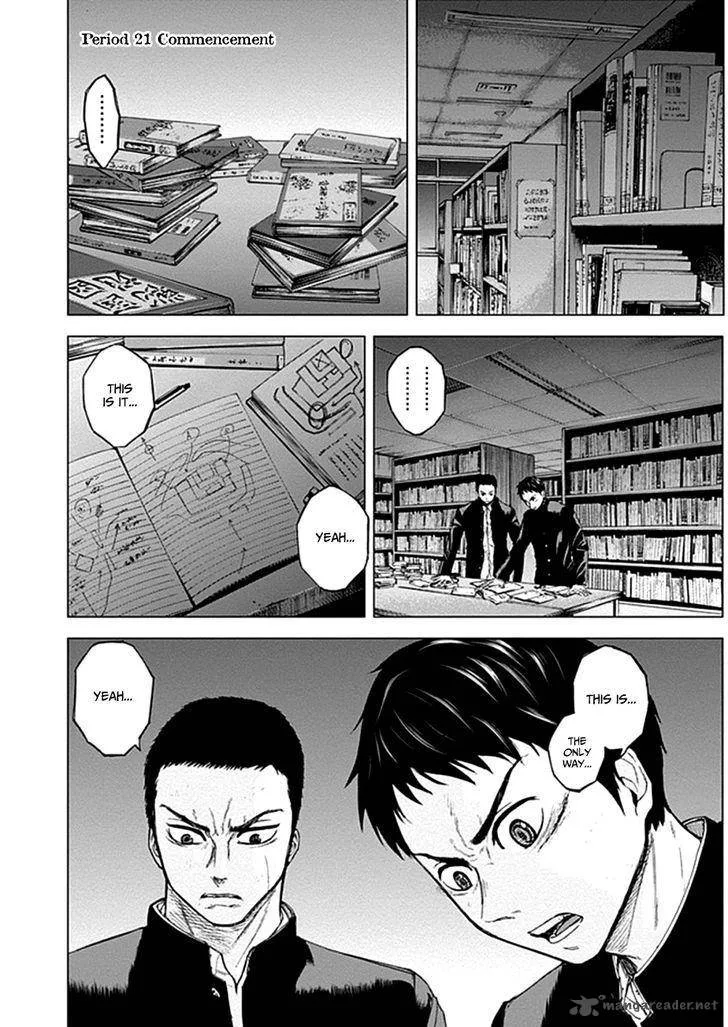 Gunjou Senki Chapter 21 page 2