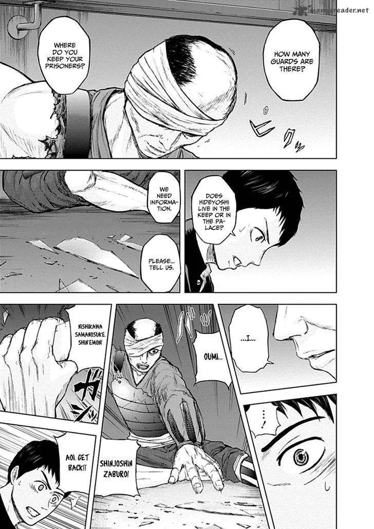 Gunjou Senki Chapter 21 page 13